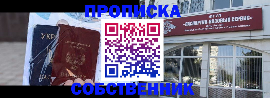 регистрация в Хасавюрте